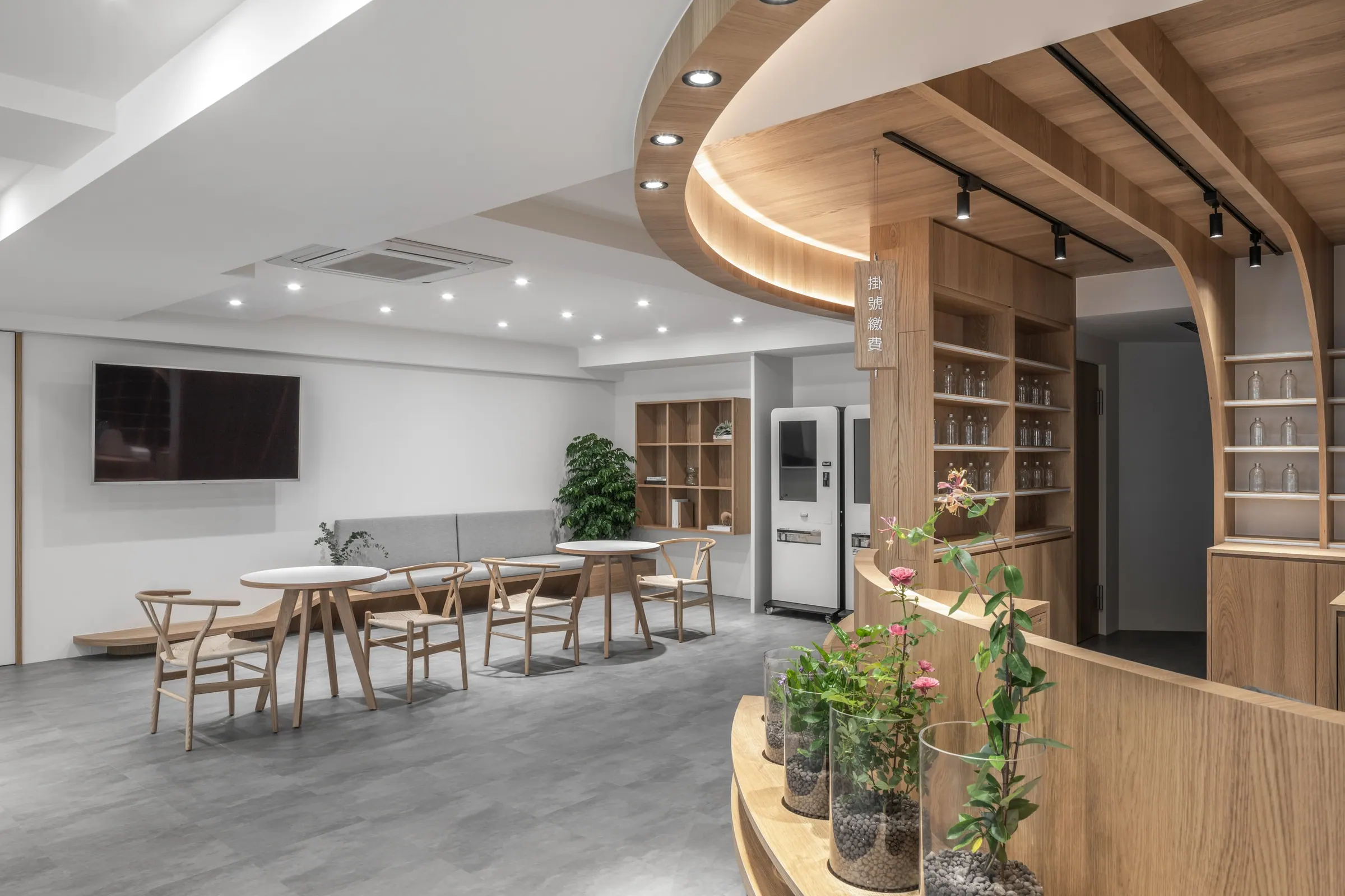 Cha-Mi Chinese Medicine — Commercial & Public 商業與公共空間 · 台北